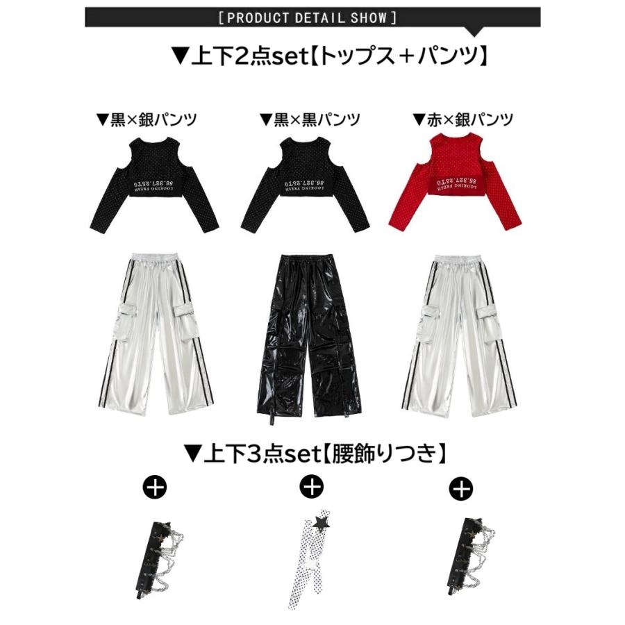 ダンス衣装 ガールズ 衣装 かっこいい 黒 赤 シルバー メタリック K