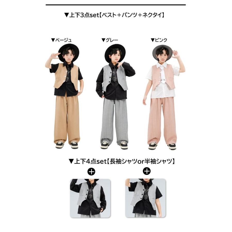 ロックダンス衣装 ポップダンス キッズ ダンス衣装 セットアップ 子供
