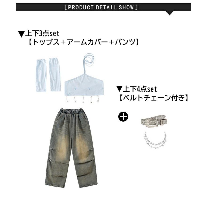 ダンス衣装 セットアップ ガールズ ヒップホップ 衣装 ジャズ K-POP