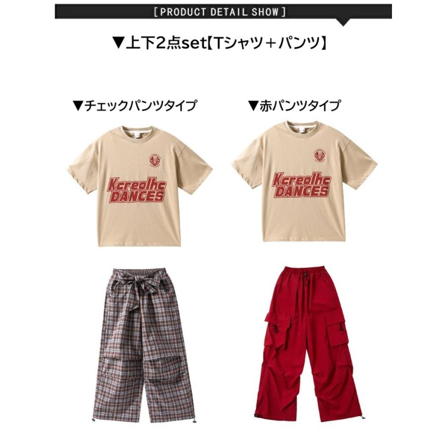 キッズダンス衣装 セットアップ ナンバリングTシャツ チェックパンツ