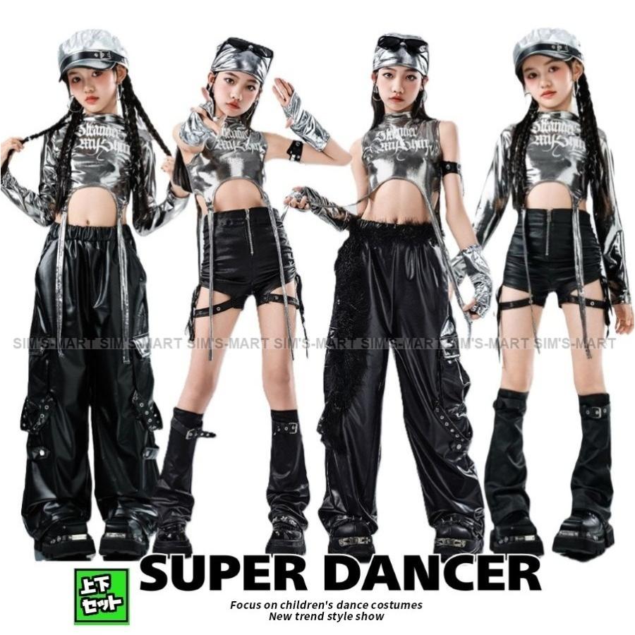 キッズダンス衣装 セットアップ ヒップホップ 衣装 子供ダンス服 派手