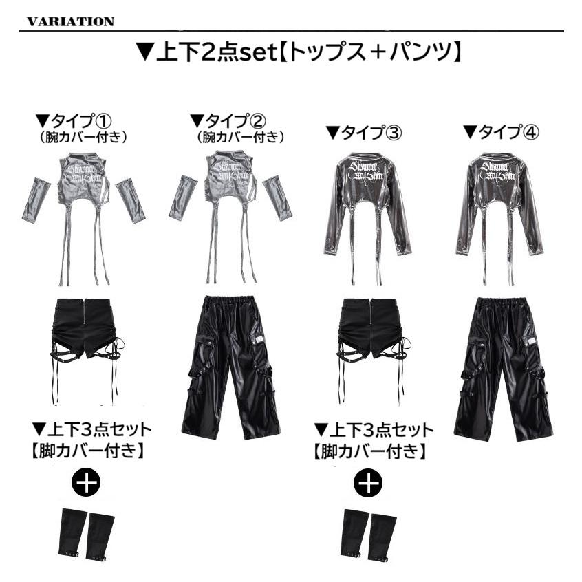 キッズダンス衣装 セットアップ ヒップホップ 衣装 子供ダンス服 派手