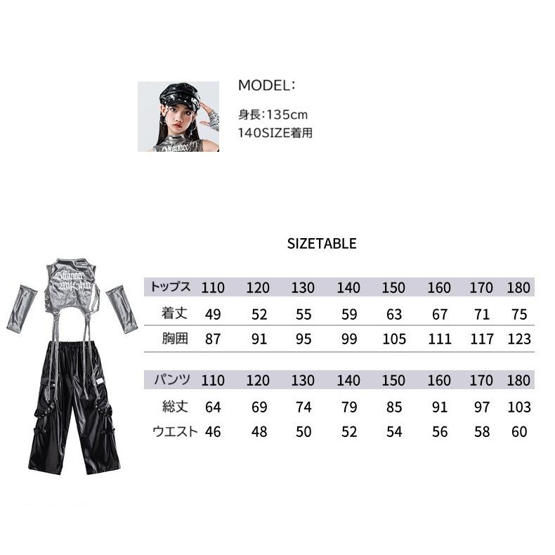 キッズダンス衣装 セットアップ ヒップホップ 衣装 子供ダンス服 派手