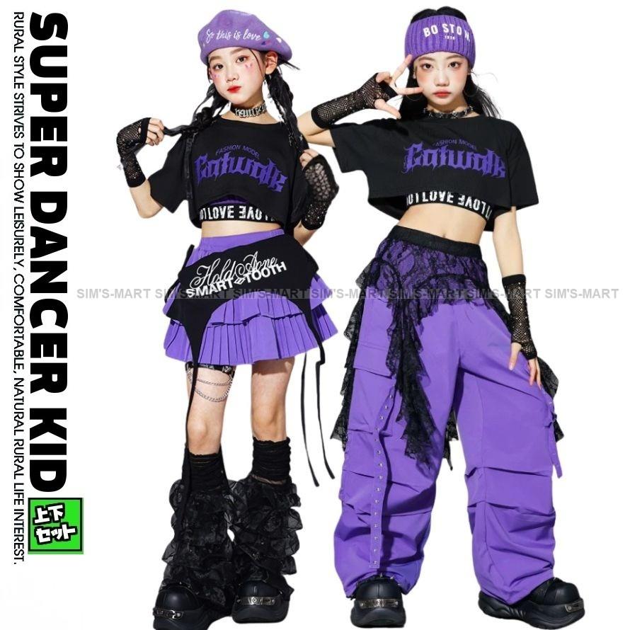キッズダンス衣装 セットアップ ガールズ ヒップホップ 衣装 K-POP