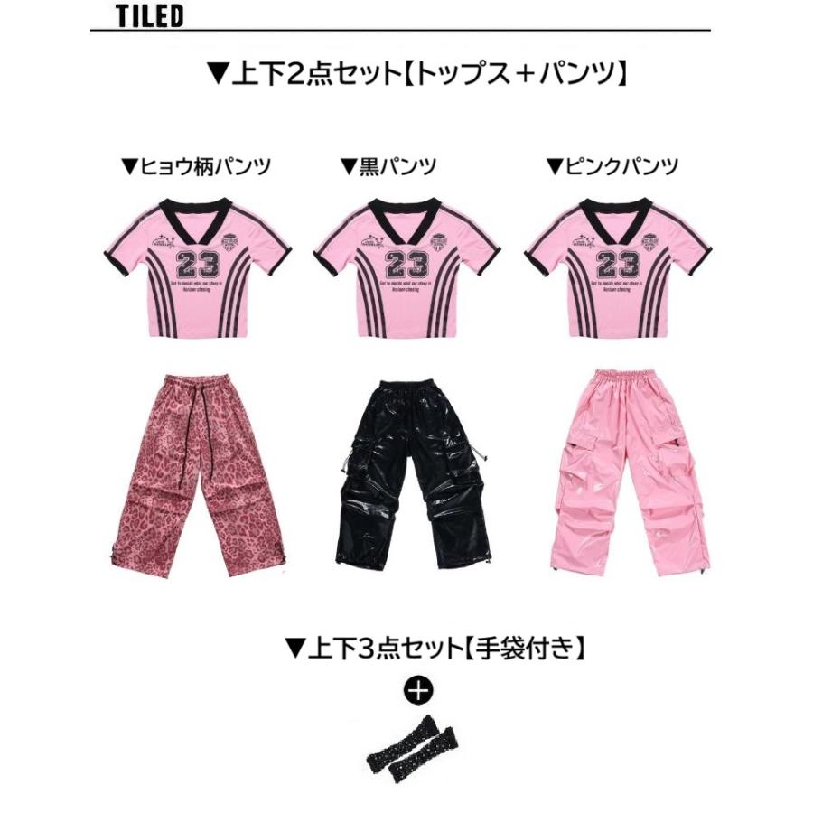 キッズダンス衣装 セットアップ ガールズ ヒップホップ 衣装 K-POP
