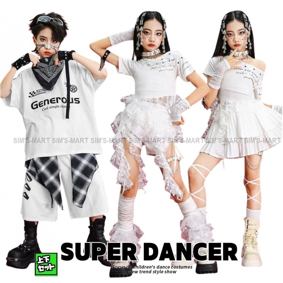 ダンス衣装 ガールズ 衣装 白 K-POP 韓国 ジャズ キッズダンス衣装