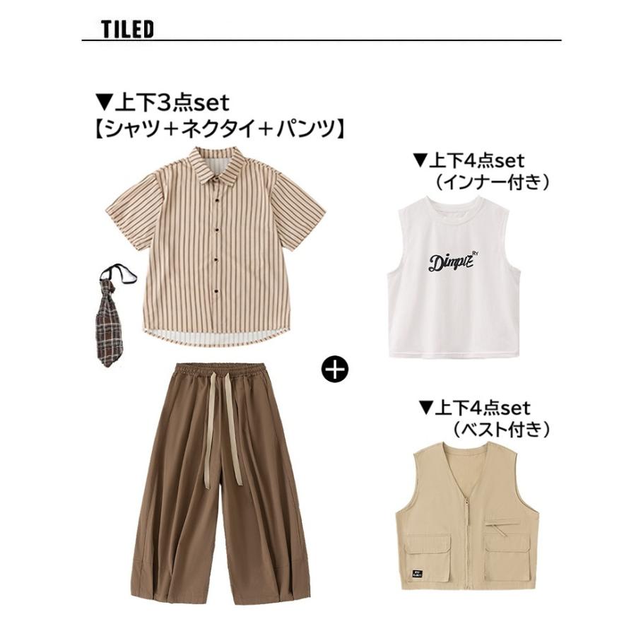 ヒップホップ ダンス衣装 セットアップ ストライプシャツ ベスト