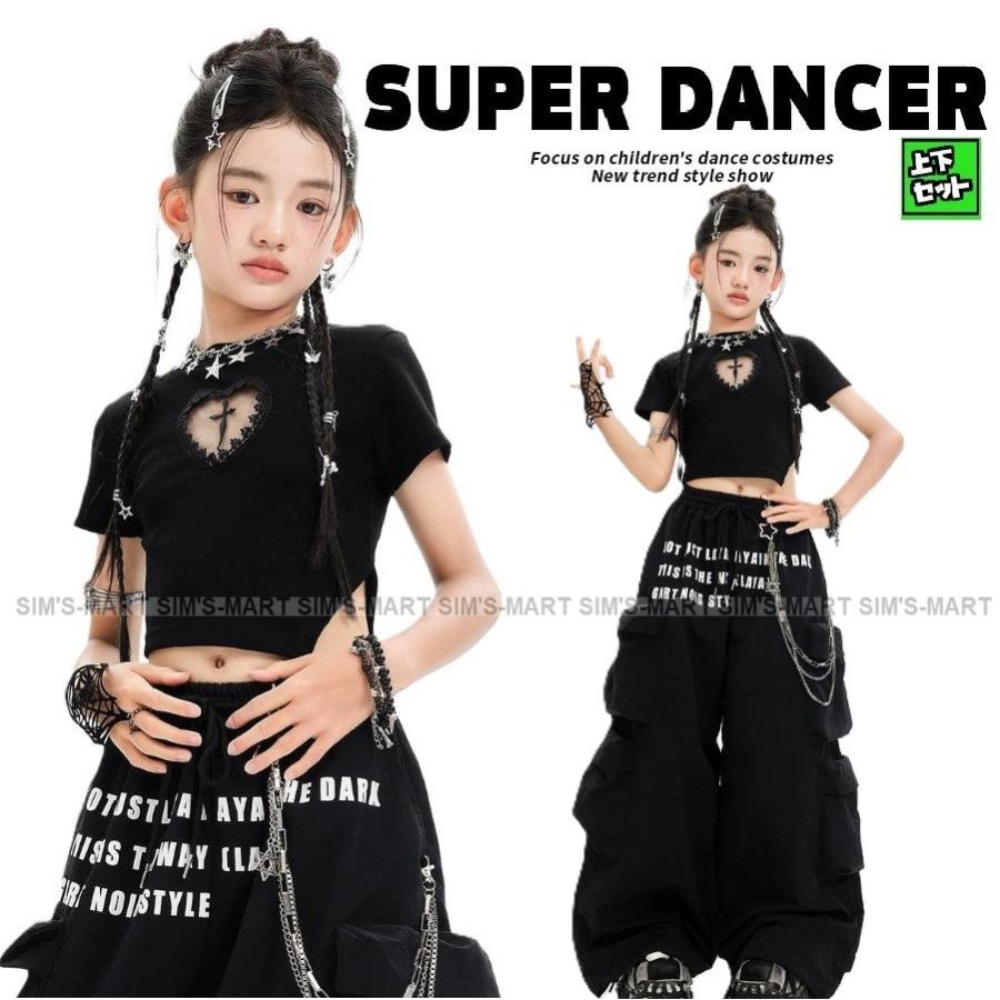 ダンス衣装 セットアップ ガールズ ヒップホップ 衣装 K-POP 韓国 黒