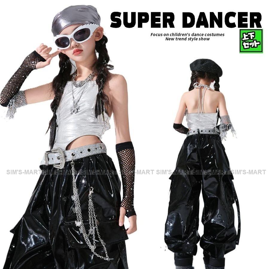 キッズダンス衣装 セットアップ ヒップホップ 衣装 K-POP 韓国