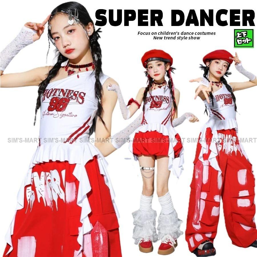 ガールズ ヒップホップ 衣装 白 赤 K-POP 韓国 チアダンス ダンス