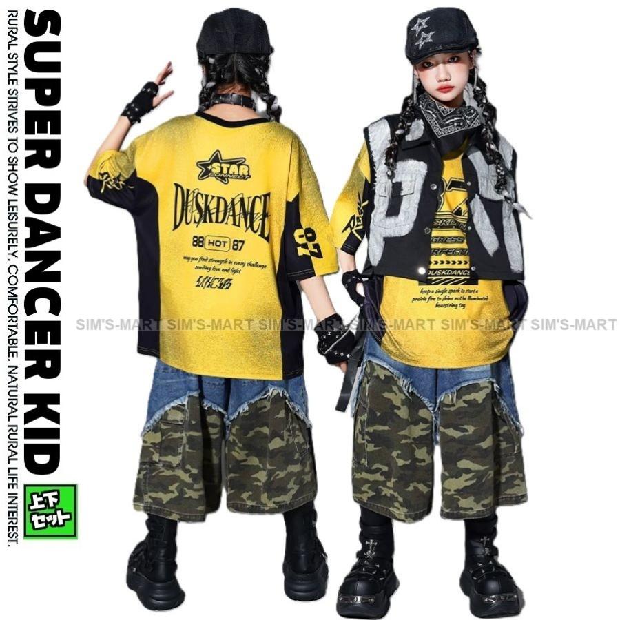 キッズダンス衣装 セットアップ 迷彩 カモフラージュ ヒップホップ 