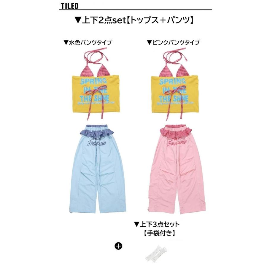 キッズダンス衣装 セットアップ 黄色 水色 ピンク ガールズ ヒップ