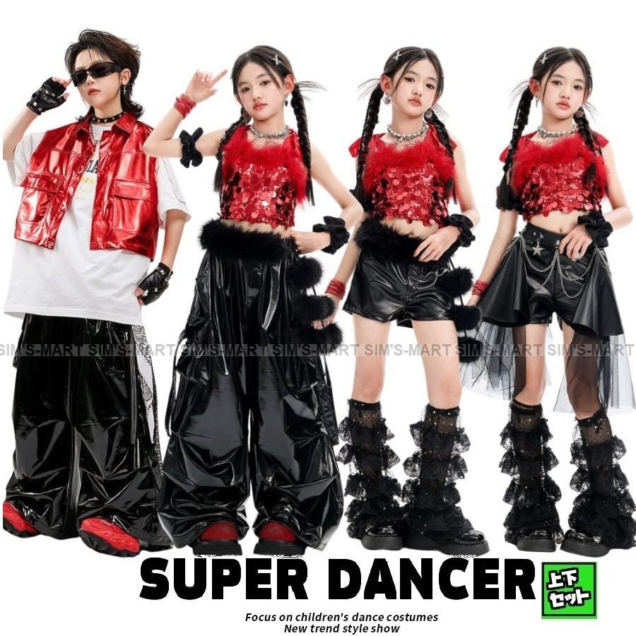 キッズダンス衣装 セットアップ ヒップホップ 衣装 赤 黒 スパンコール