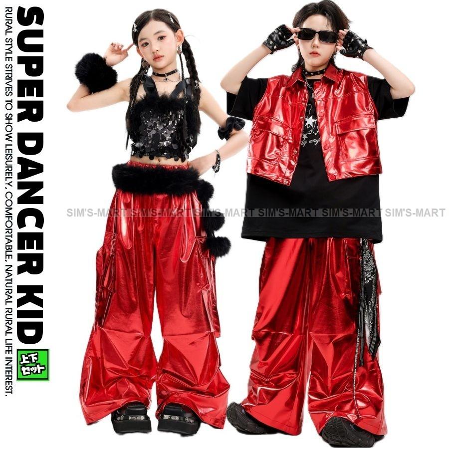 キッズダンス衣装 セットアップ ヒップホップ 衣装 赤 黒 スパンコール