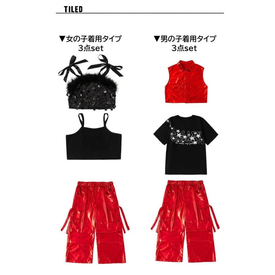 キッズダンス衣装 セットアップ ヒップホップ 衣装 赤 黒 スパンコール