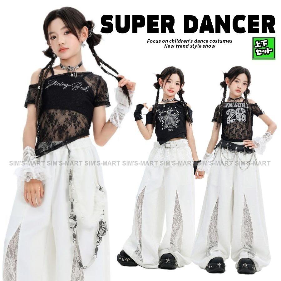 ヒップホップ ダンス衣装 ガールズ K-POP 韓国 キッズダンス衣装