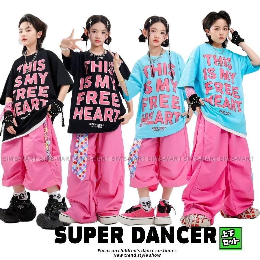 ヒップホップ 衣装 キッズダンス衣装 セットアップ 韓国 子供ダンス服