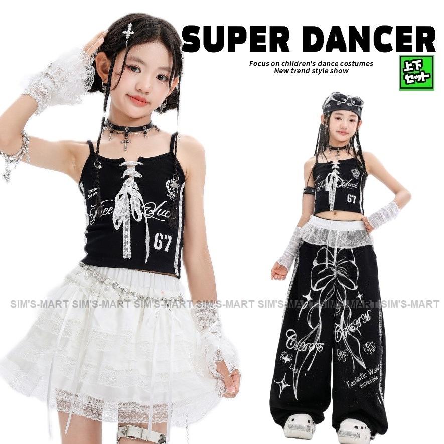ガールズ ヒップホップ 衣装 黒 白 K-POP 韓国 チアダンス 子供ダンス