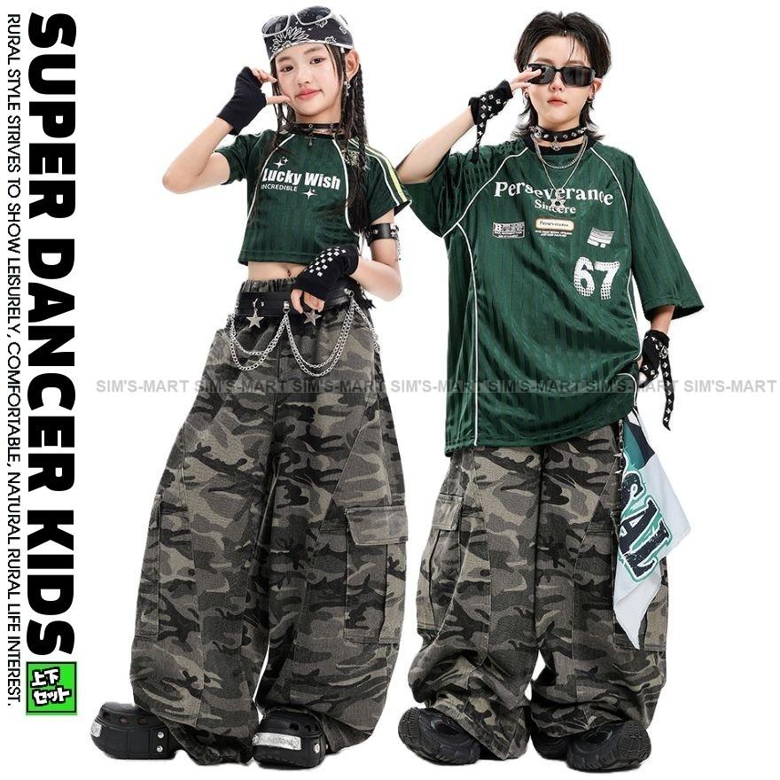 キッズダンス衣装 セットアップ 迷彩 カモフラージュ ヒップホップ
