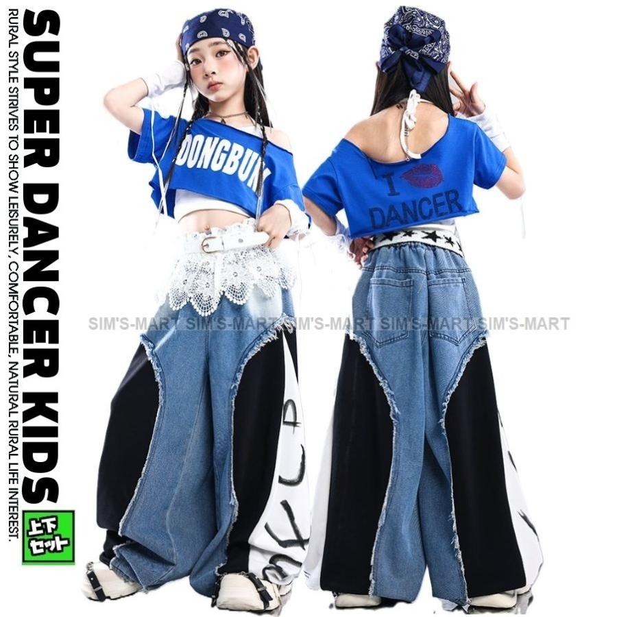 キッズダンス衣装 セットアップ 青 ブルー ガールズ ヒップホップ 衣装