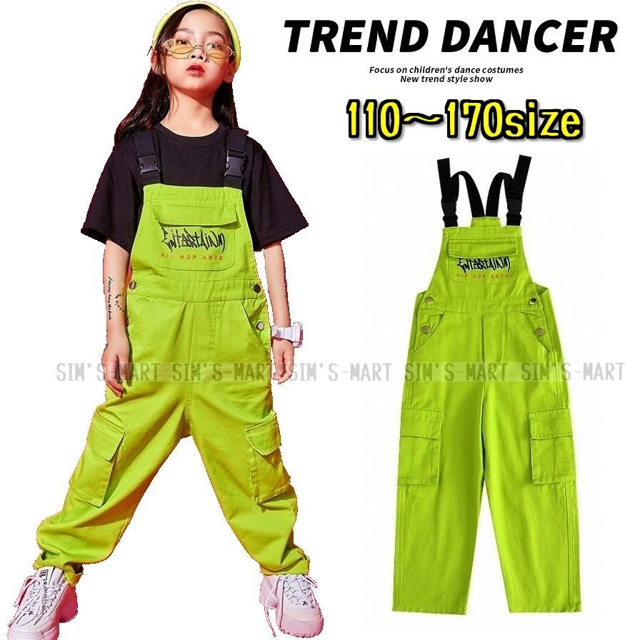 オーバーオール キッズダンス衣装 派手 つなぎ K-POP 韓国 サロペット
