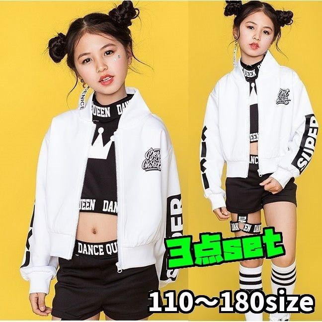 ダンス衣装 ガールズ かっこいい へそ出し キッズ ヒップホップ ファッション 衣装 ジャケット 白 黒 Dg 26b Sims Mart Ys 通販 Yahoo ショッピング