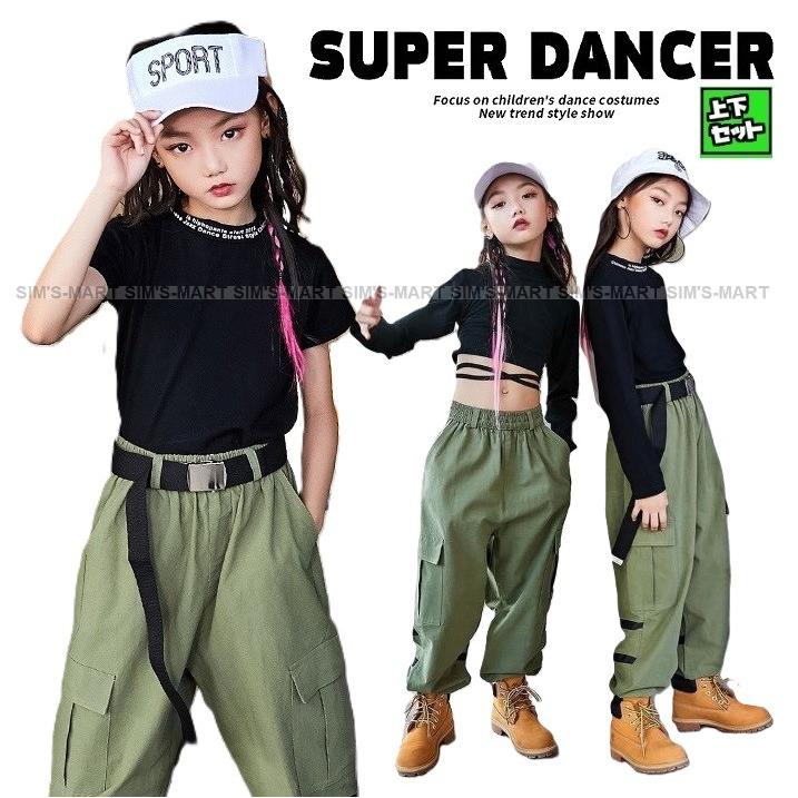 キッズ ダンス衣装 ガールズ かっこいい ヒップホップ ファッション 韓国 黒 カーキ Dg 274 Sims Mart Ys 通販 Yahoo ショッピング