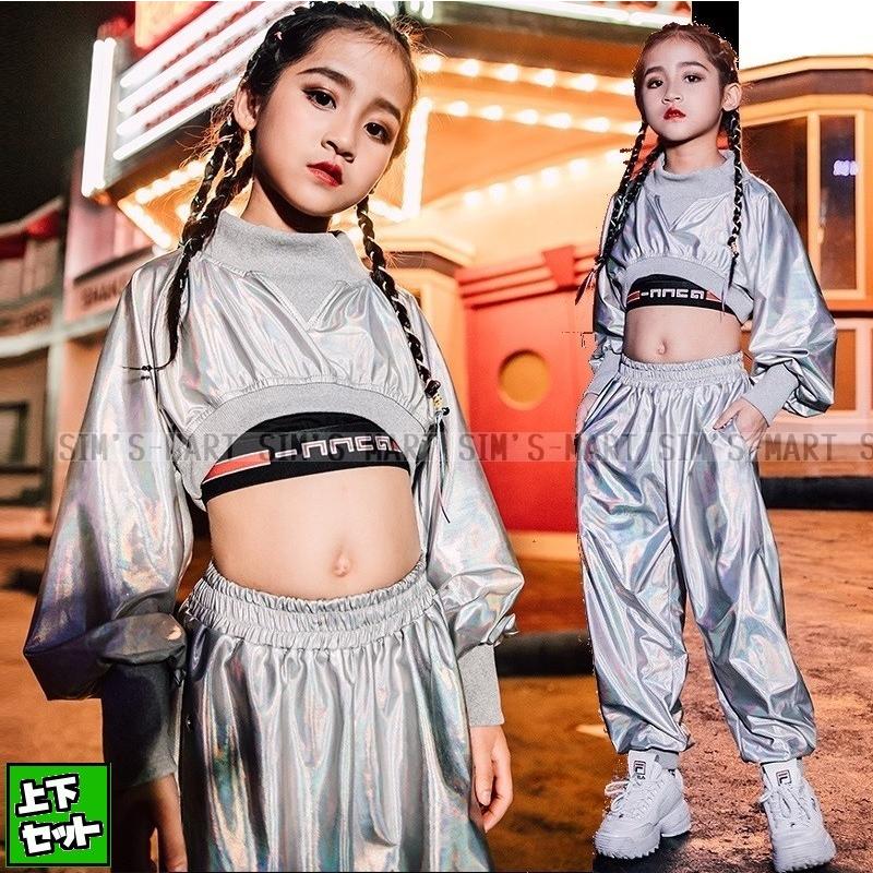 キッズ ヒップホップ ファッション ダンス衣装 派手 K-POP 韓国 セットアップ シルバー｜sims-mart