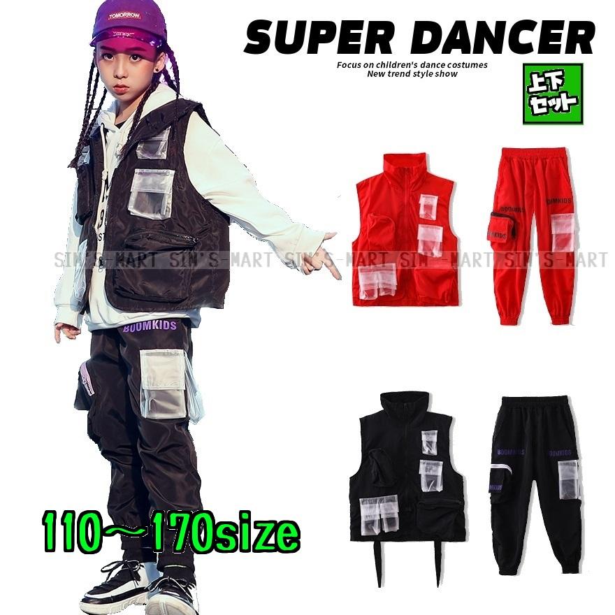 Hiphop ダンス衣装 キッズ ヒップホップ ファッション K Popダンス衣装 派手 赤 黒 Dg 304 Sims Mart Ys 通販 Yahoo ショッピング