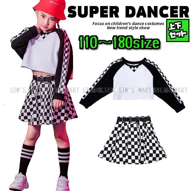 Hiphop ヒップホップ ダンス 衣装 キッズ K Popダンス衣装 韓国 セットアップ 白黒 Dg 354 Sims Mart Ys 通販 Yahoo ショッピング