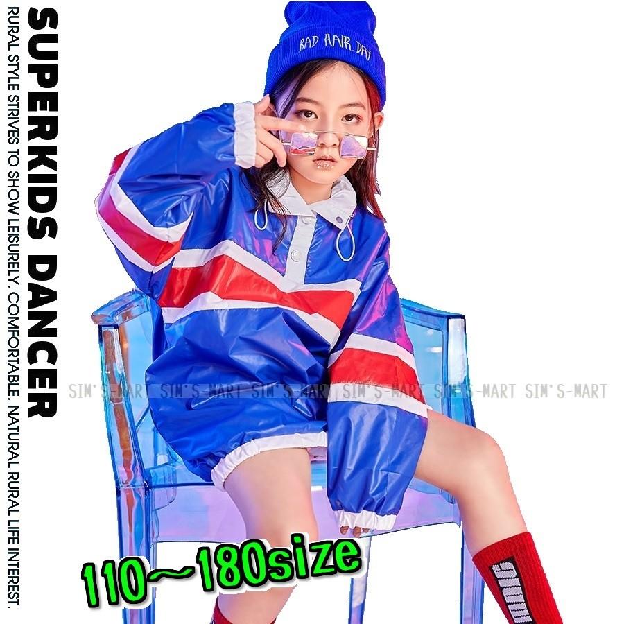 キッズダンス衣装 ヒップホップ ウィンドブレーカー ジャージ Hiphop K Pop 韓国 青 Dg 374 Sims Mart Ys 通販 Yahoo ショッピング