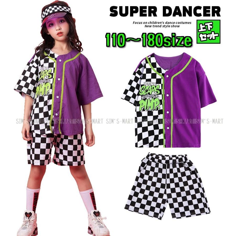ベースボールシャツ キッズダンス衣装セットアップ 紫 白黒 ヒップホップ ファッション K Pop 韓国 Dg 376 Sims Mart Ys 通販 Yahoo ショッピング