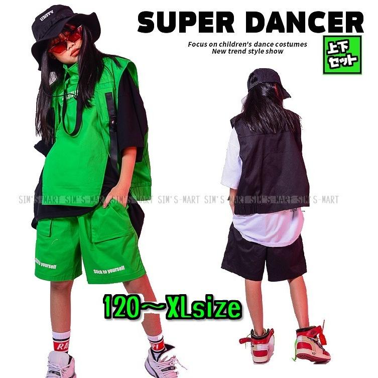 Hiphop ヒップホップ ダンス 衣装 キッズ セットアップ K Popダンス衣装 韓国 緑 黒 Dg 3 Sims Mart Ys 通販 Yahoo ショッピング