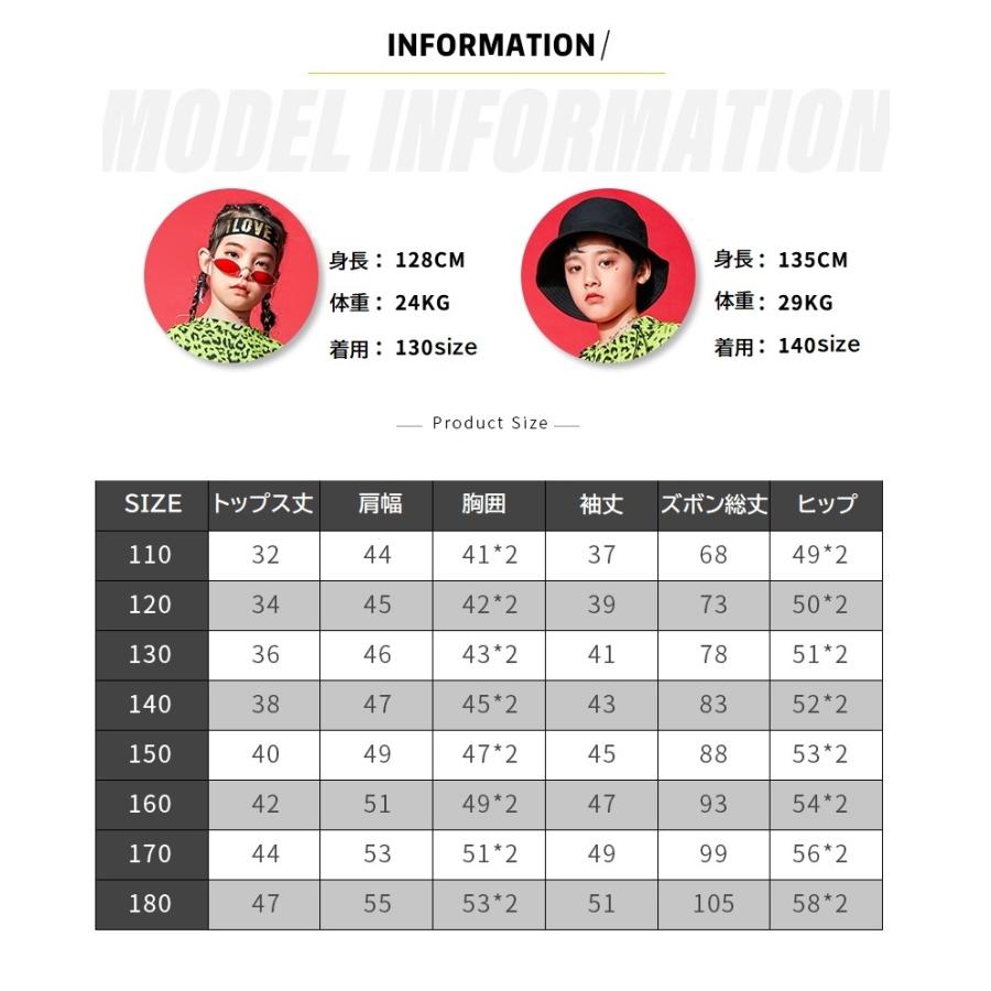 キッズ ヒップホップ 衣装 ファッション ガールズ へそ出し ヒョウ柄