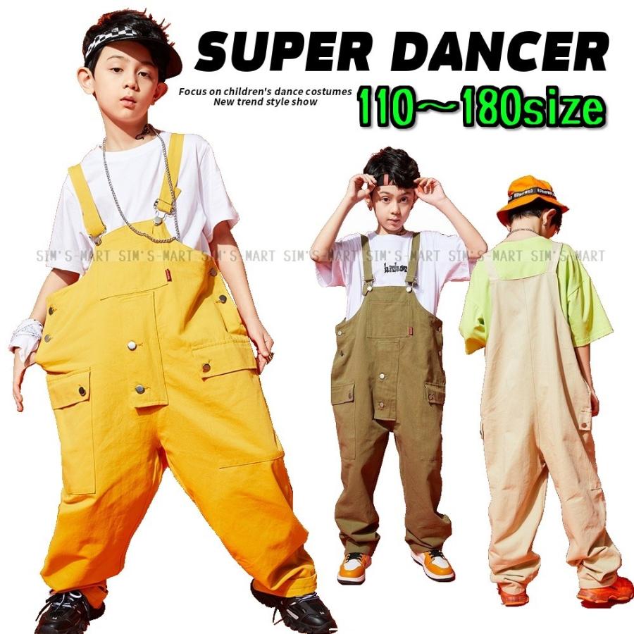 オーバーオール キッズダンス衣装 派手 つなぎ K-POP 韓国 サロペット