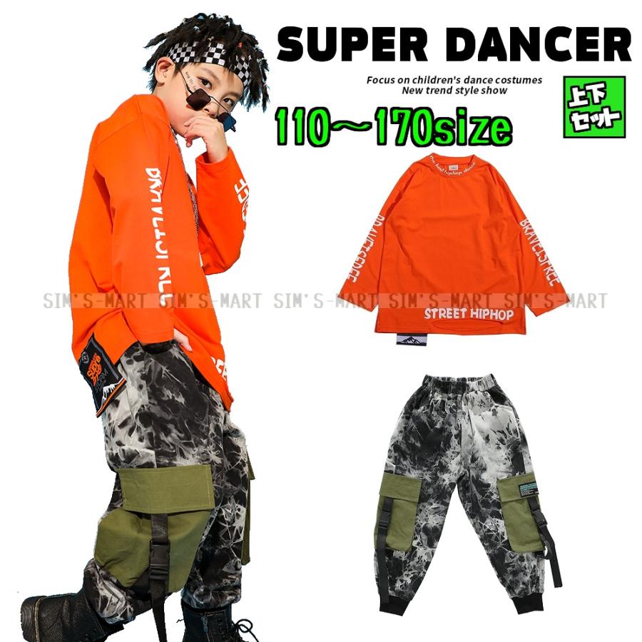 ヒップホップ ファッション ダンス衣装 キッズ セットアップ トップス カーゴパンツ K Pop 韓国 オレンジ Dg 470 Sims Mart Ys 通販 Yahoo ショッピング