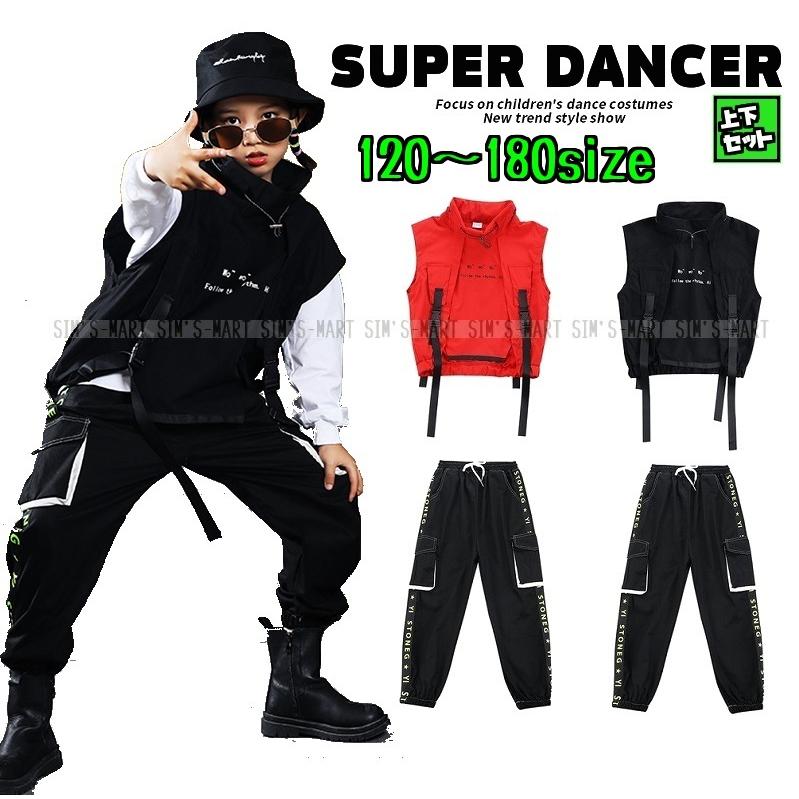 キッズダンス衣装 ヒップホップ セットアップ ダンスファッション ベスト カーゴパンツ K Pop 韓国 黒 赤 Dg 4 Sims Mart Ys 通販 Yahoo ショッピング