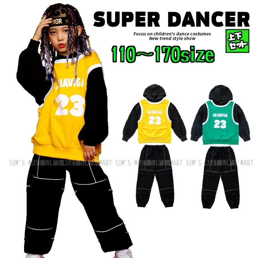 キッズダンス衣装 セットアップ ヒップホップ ダンスファッション バスケ パーカー パンツ K Pop 黄色 緑 黒 Dg 566 Sims Mart Ys 通販 Yahoo ショッピング