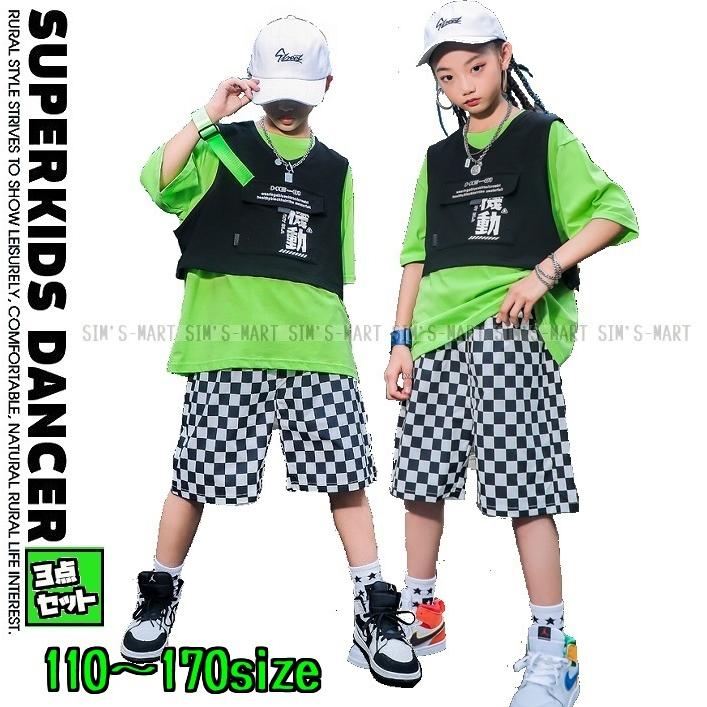 キッズダンス衣装 セットアップ ヒップホップ ファッション 男の子 ガールズ ダンス衣装 フラッグチェック 派手 K Pop 韓国 黄緑 白 黒 Dg 696 Sims Mart Ys 通販 Yahoo ショッピング