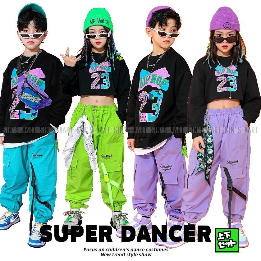 キッズダンス衣装 セットアップ ヒップホップ ファッション ガールズ 男の子 派手 へそ出し トップス カーゴパンツ K-POP 韓国 黒 黄緑 紫  水色 :dg-727:SIMS-MART.YS - 通販 - Yahoo!ショッピング