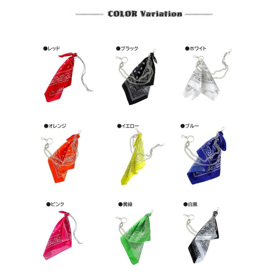 バンダナ チェーンベルト付き ダンス衣装 キッズ レディース ヒップ