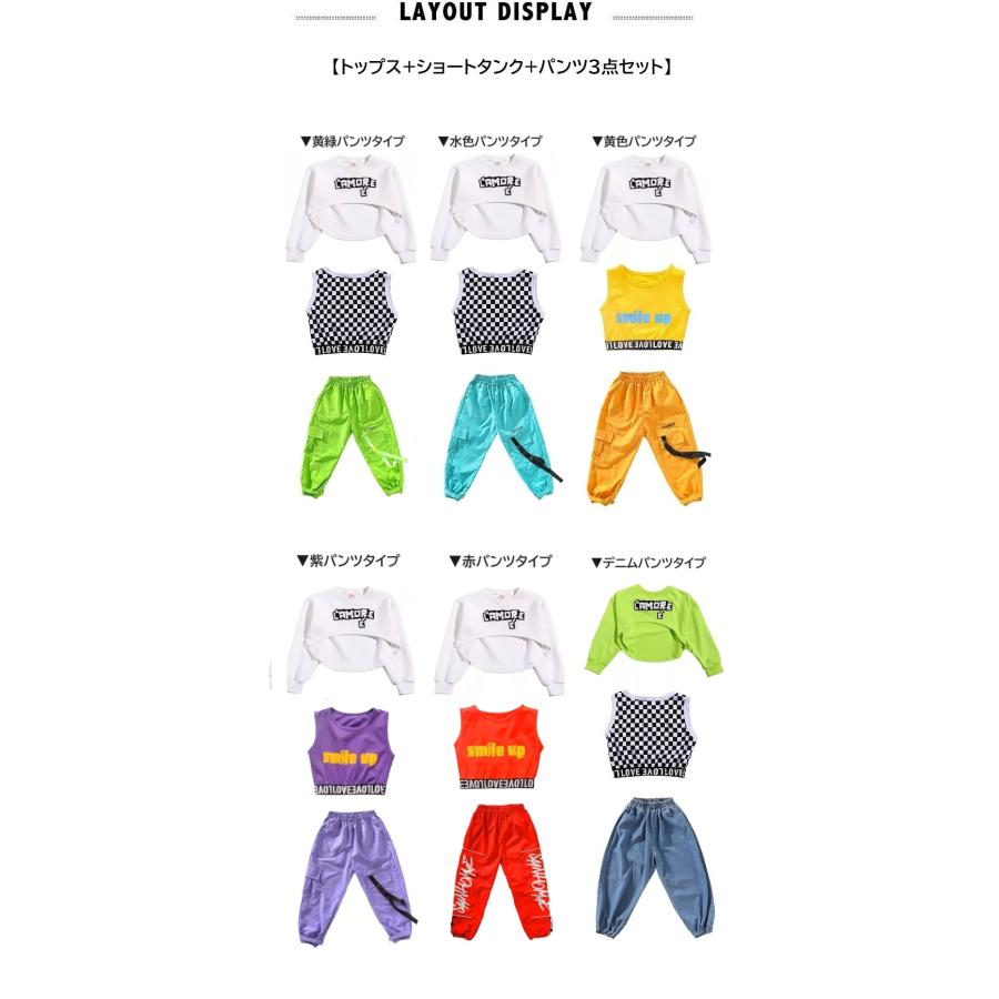 ガールズ ヒップホップ ダンス衣装 セットアップ へそ出し トップス