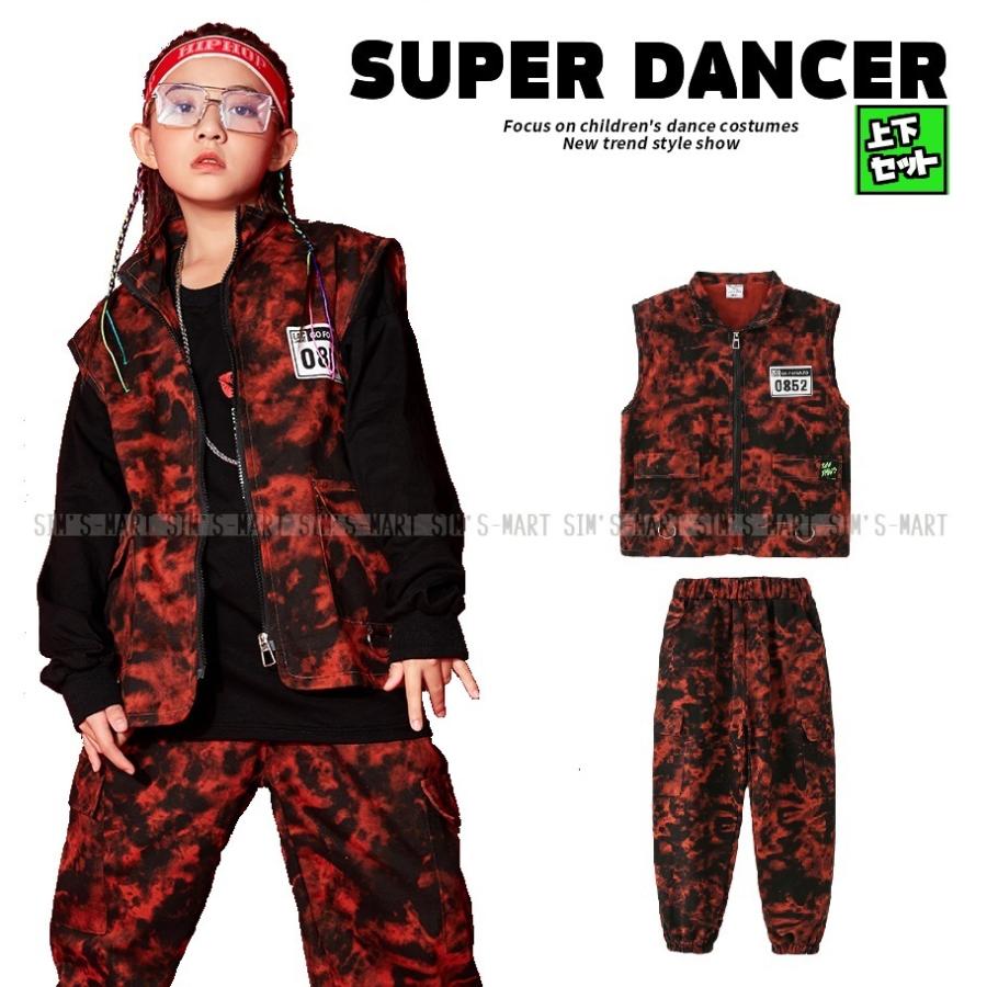 21高い素材 キッズダンス衣装 セットアップ ヒップホップ ファッション ダンス衣装 男の子 ガールズ ベスト パンツ タイダイ柄 K Pop 韓国 Wantannas Go Id