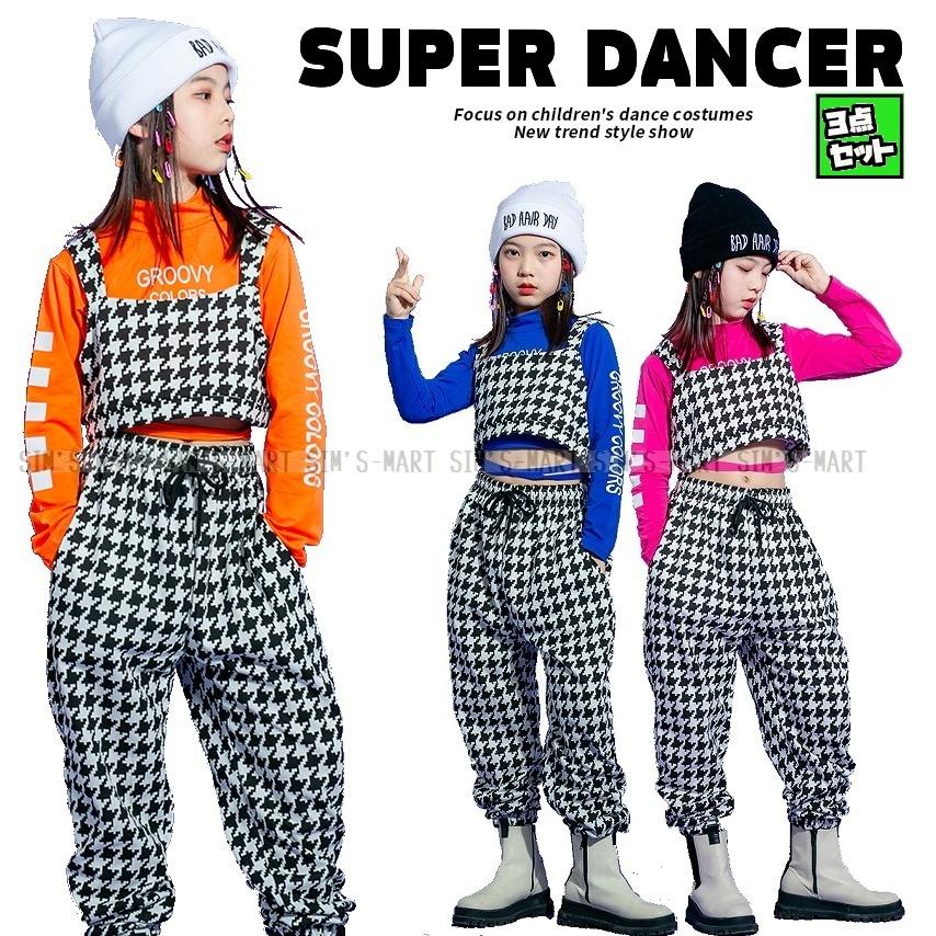 キッズダンス衣装 ガールズ ヒップホップ セットアップ ダンス キッズダンス衣装 ガールズ ヒップホップ セットアップ ダンス