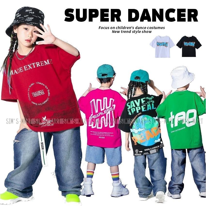 【2021?新作】 キッズダンス衣装 白 ピンク 水色 緑 黒 赤 韓国 K-POP 男の子 ガールズ 派手 ファッション ヒップホップ トップス Tシャツ Tシャツ