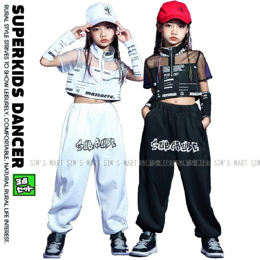キッズ ダンス衣装 セットアップ ガールズ ヒップホップ かっこいい