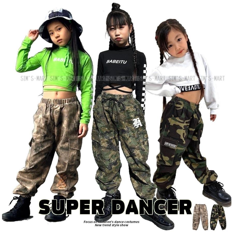 迷彩パンツ ダンス衣装 キッズ ヒップホップ ファッション ダンス