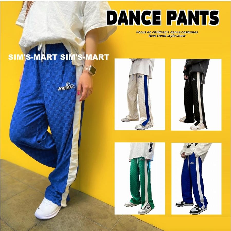 ダンスパンツ ヒップホップ ダンス衣装 メンズ レディース 大人 ダンスズボン ダンスレッスン着 練習着 黒 青 白 緑 K Pop 韓国 あすつく
