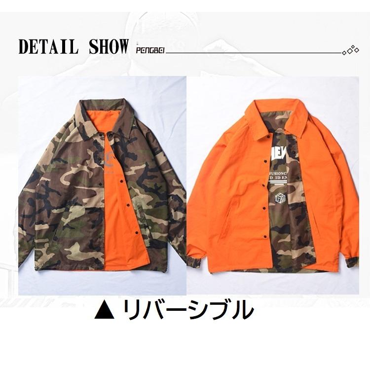 ダンス衣装 ヒップホップ ウィンドブレーカー ジャケット メンズ