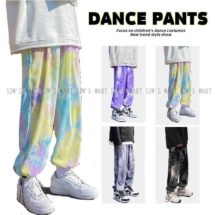 ダンスパンツ タイダイ柄 ヒップホップ ダンス衣装 レディース メンズ 大人 派手 ダンスレッスン着 K Pop 韓国 マーブル色 紫 グレー 黒 早い者勝ち
